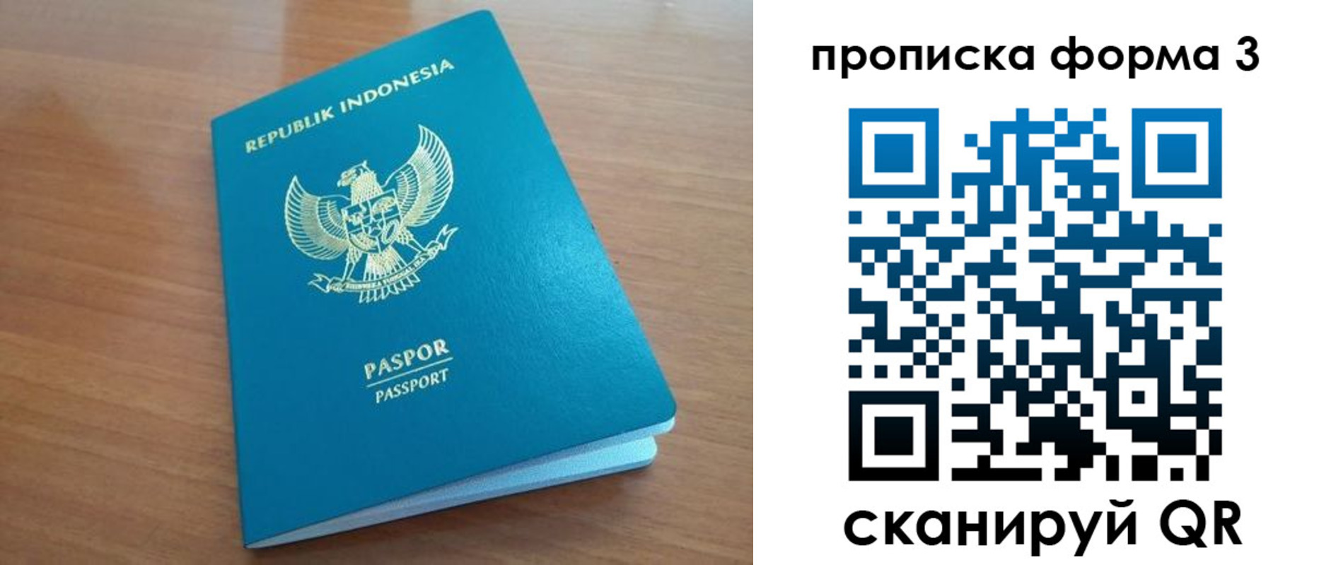 прописка иностранных граждан в Калининграде