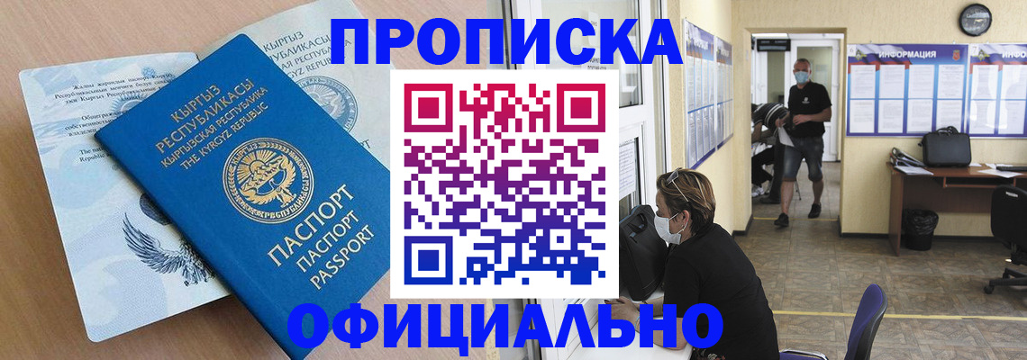 найти адрес прописки в Калининграде