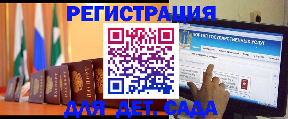 прописка гарантия в Калининграде